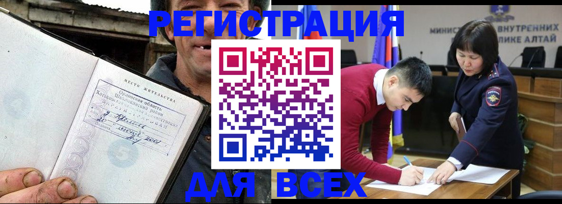 временная прописка в Печоре